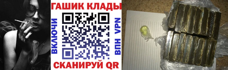 Купить  Нолинск  Гашиш хэш 
