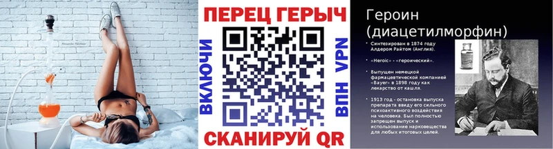 Героин VHQ Нолинск