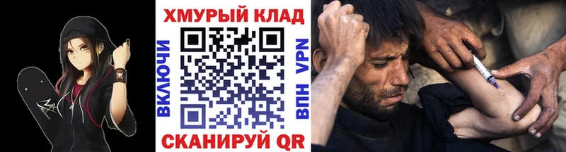 ГЕРОИН Heroin Купить где Нолинск