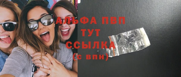 кокаин премиум Елабуга