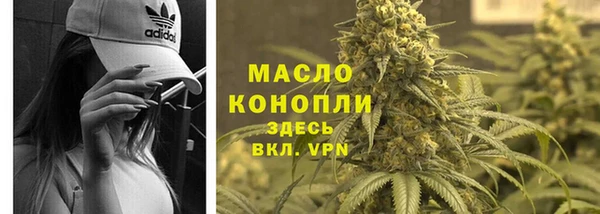 мефедрон Дмитриев