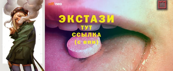амфетамин Дмитров