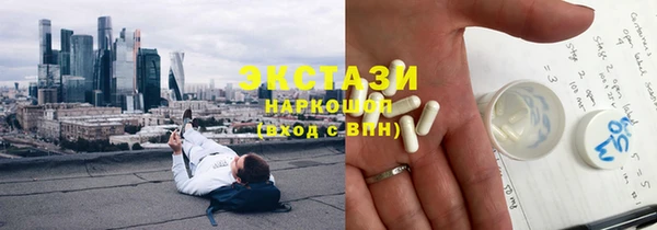 марки nbome Дмитровск