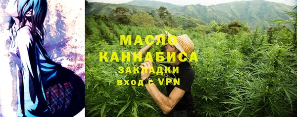 амфетамин Дмитров