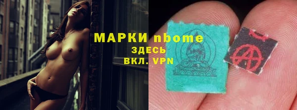 амфетамин Дмитров