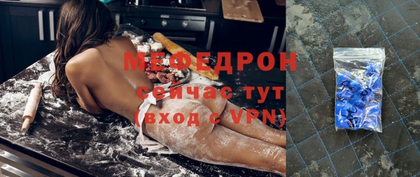мефедрон Дмитриев