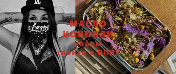 марки nbome Дмитровск