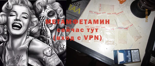 марки nbome Дмитровск