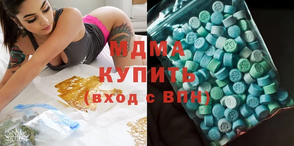 марки nbome Дмитровск