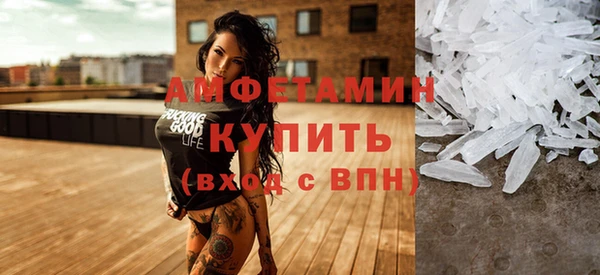 синтетический гашиш Ельня
