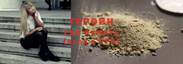 марки nbome Дмитровск