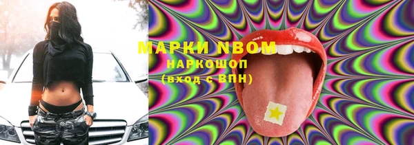 марки nbome Дмитровск