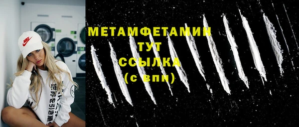 мефедрон Дмитриев