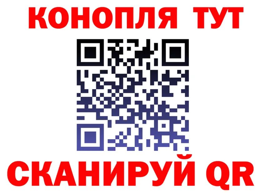 Канабис семена как зайти это mega Нолинск