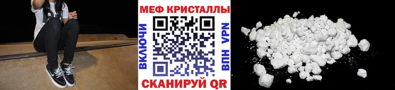 Купить где  Нолинск  МЯУ-МЯУ 4 MMC 