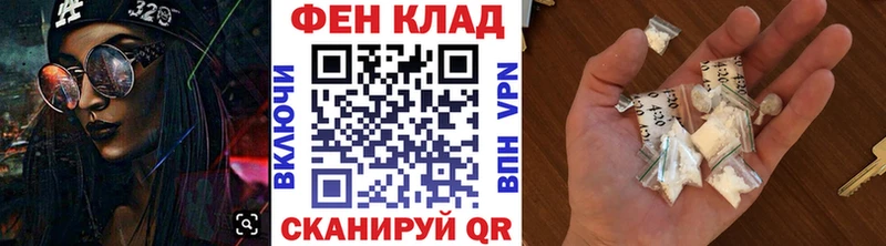 Первитин Декстрометамфетамин 99.9%  Купить закладки  Нолинск 