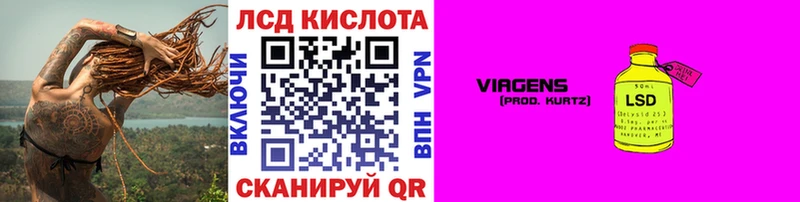 Наркотические марки 1500мкг  Купить  Нолинск 