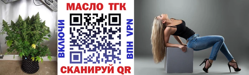 Купить  Нолинск  ТГК гашишное масло 