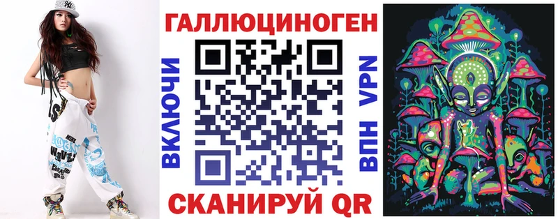 Псилоцибиновые грибы прущие грибы  Купить где  Нолинск 